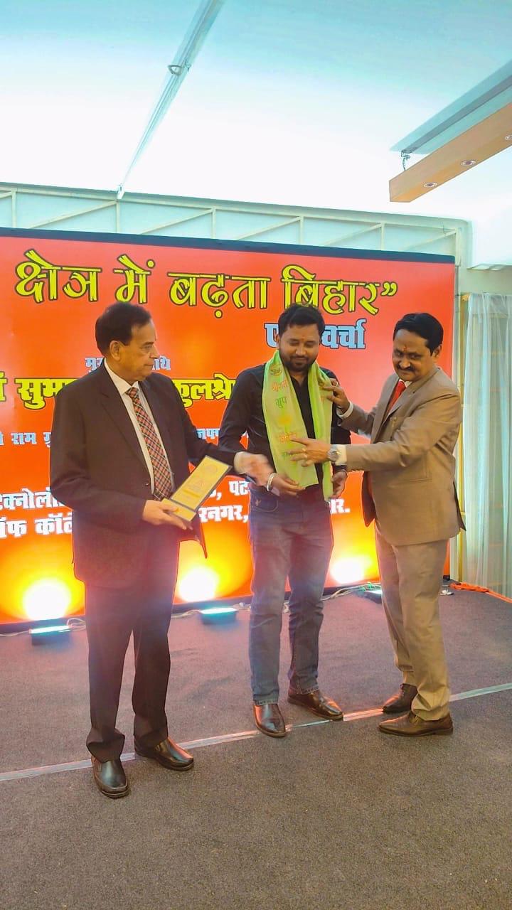 Award